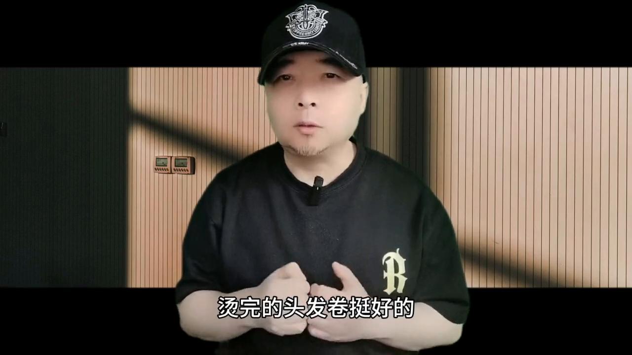 自然卷烫出来毛躁怎么办,烫发毛躁变柔顺还有卷怎么处理