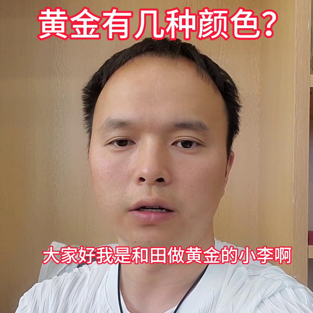 黄金3d工艺跟无氰工艺的区别,古法黄金3d工艺和5d工艺区别