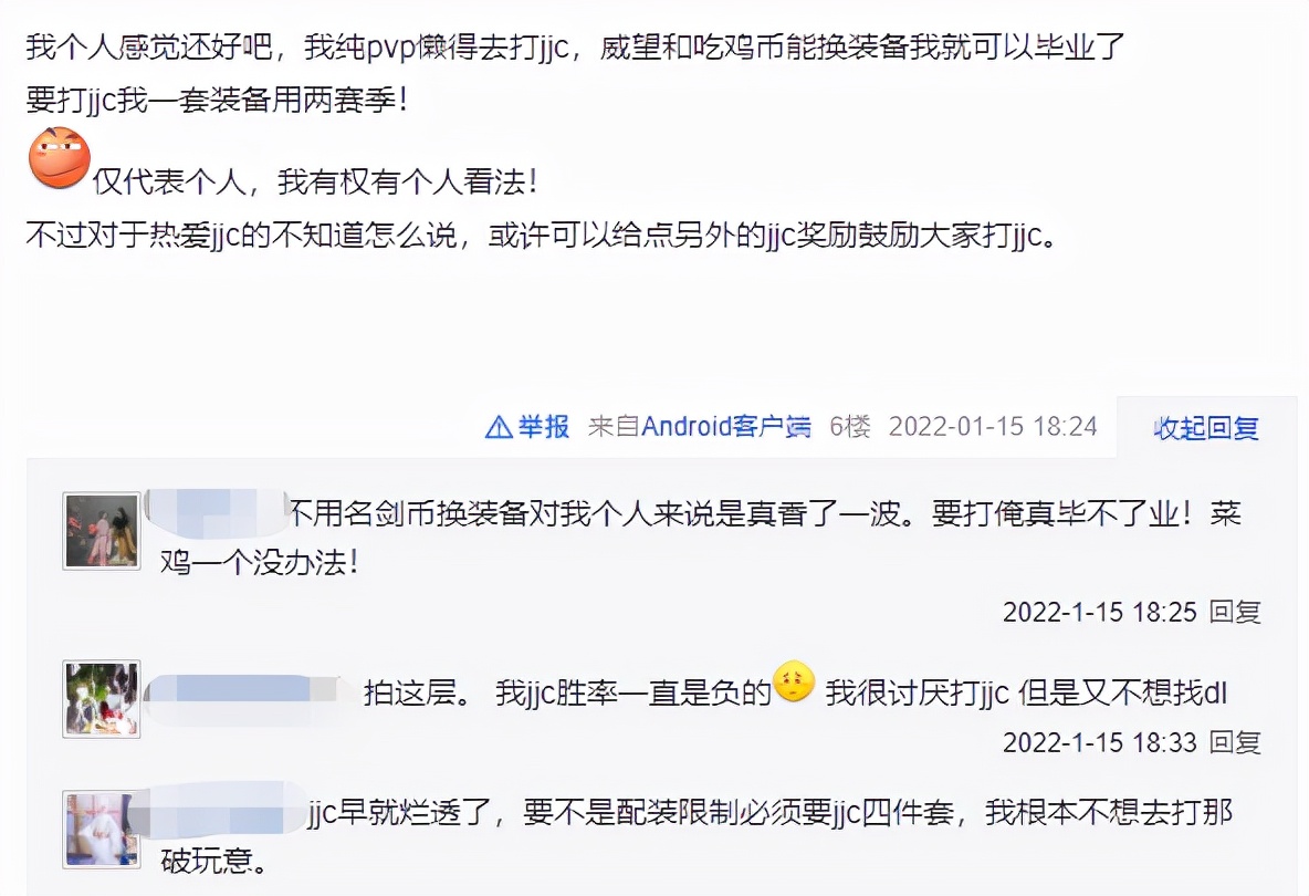 剑网三回应打广告,剑网三为啥都在骂苍云