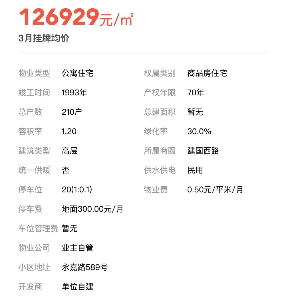 徐汇区建襄小学,徐汇建襄小学好吗