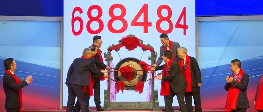 雷军第一家投资的芯片公司,雷军投资上市的第1个半导体公司