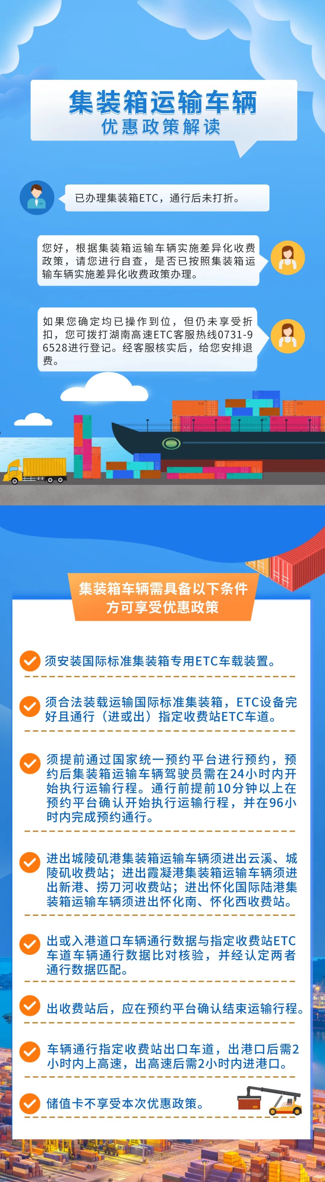 etc逾期怎么缴费,高速etc怎么缴费