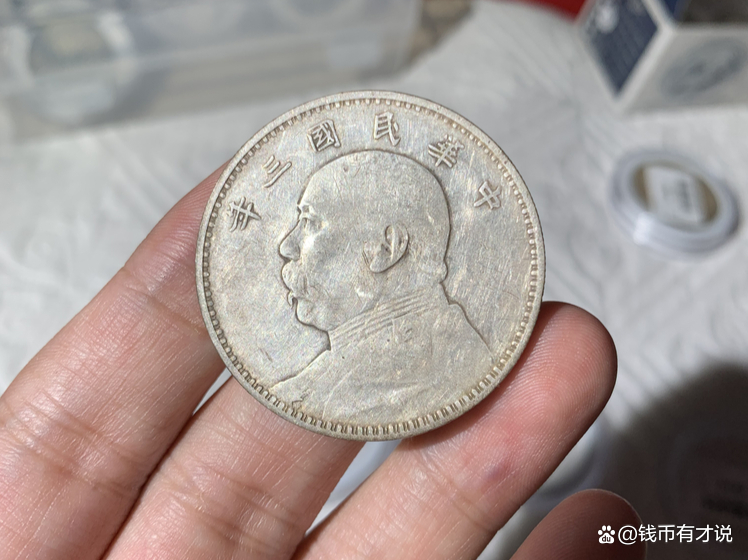 银元祖传假,可以以假乱真的银元