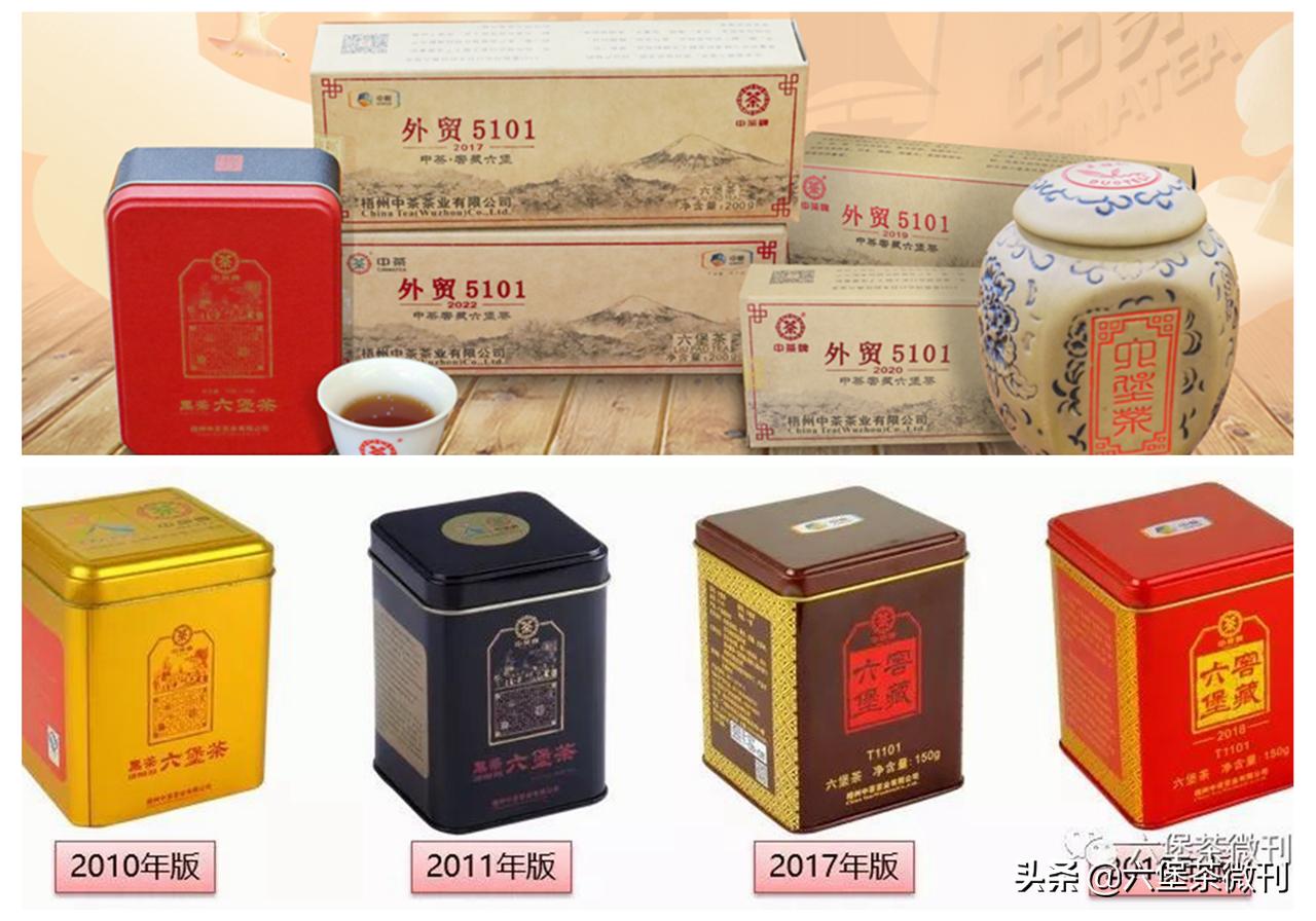 六堡茶的基本知识大全,六堡茶的识茶和鉴茶图解