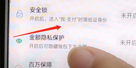 微信绑了银行卡要注意关掉这个,微信怎么设置钱包不要被别人看到