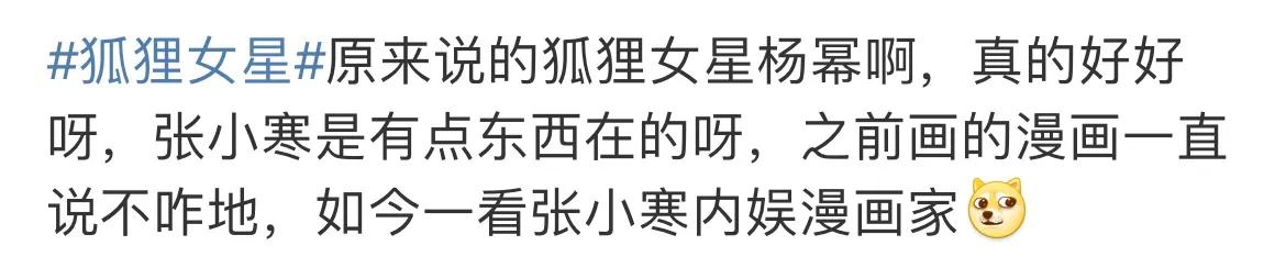 张继科事件今年能出结果吗,被张继科事件影响的6位明星