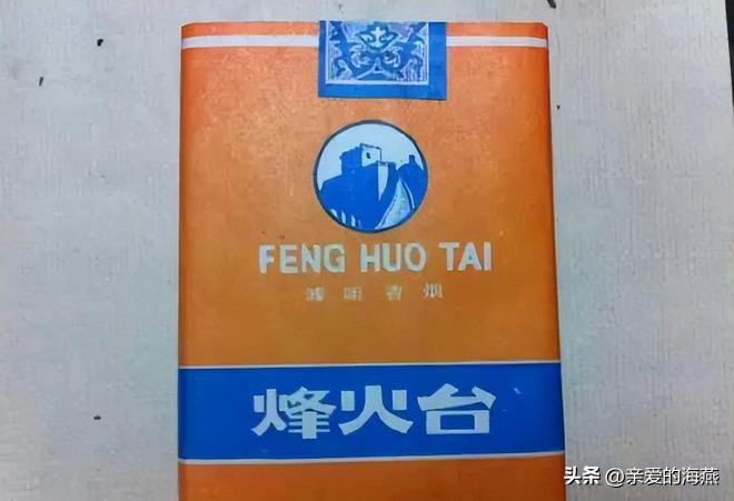 我国绝版香烟见过一种说明你老了,中国绝版老烟草