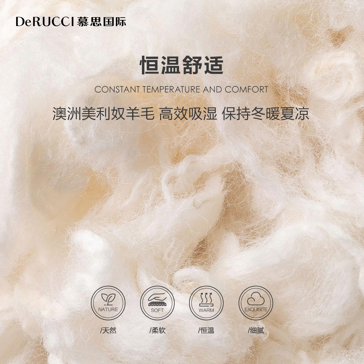 慕思寝具床上用品,慕思寝具超好