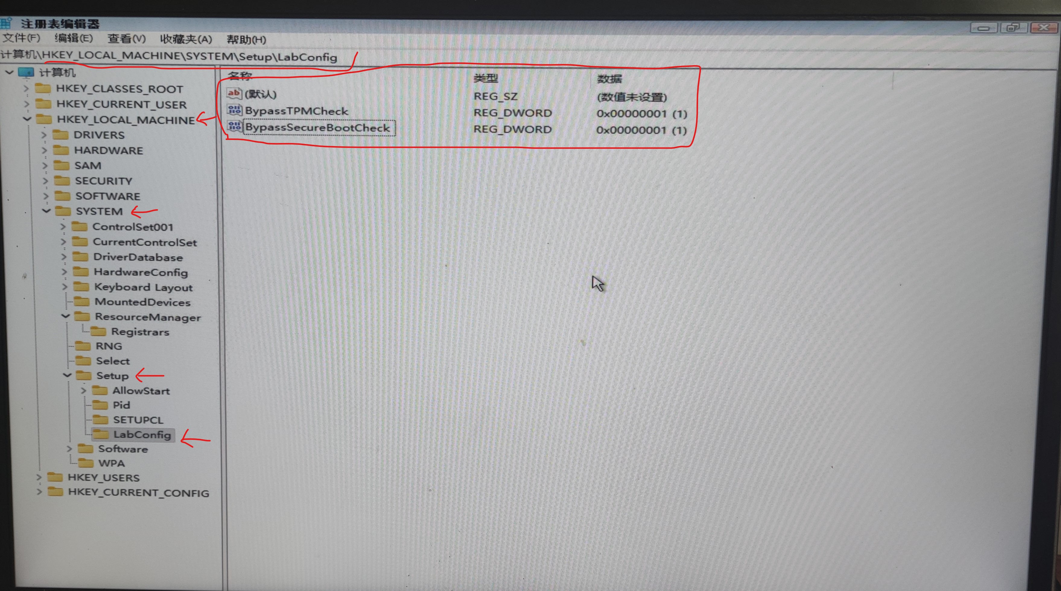 更新windows11启用tpm2.0,tpm2.0还是不能安装windows11