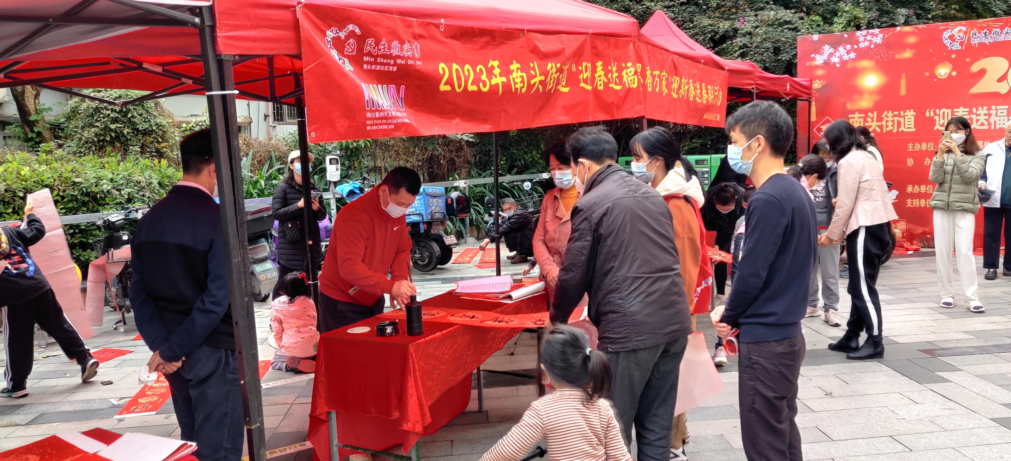 社区新春慰问送春联活动信息,社区开展写春联送祝福公益活动