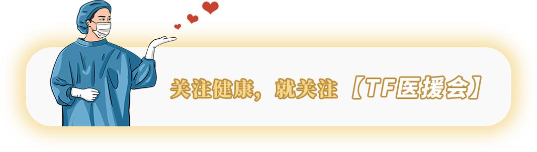 夏日炎炎小心空调病来袭,炎炎夏日远离空调病只需这几步