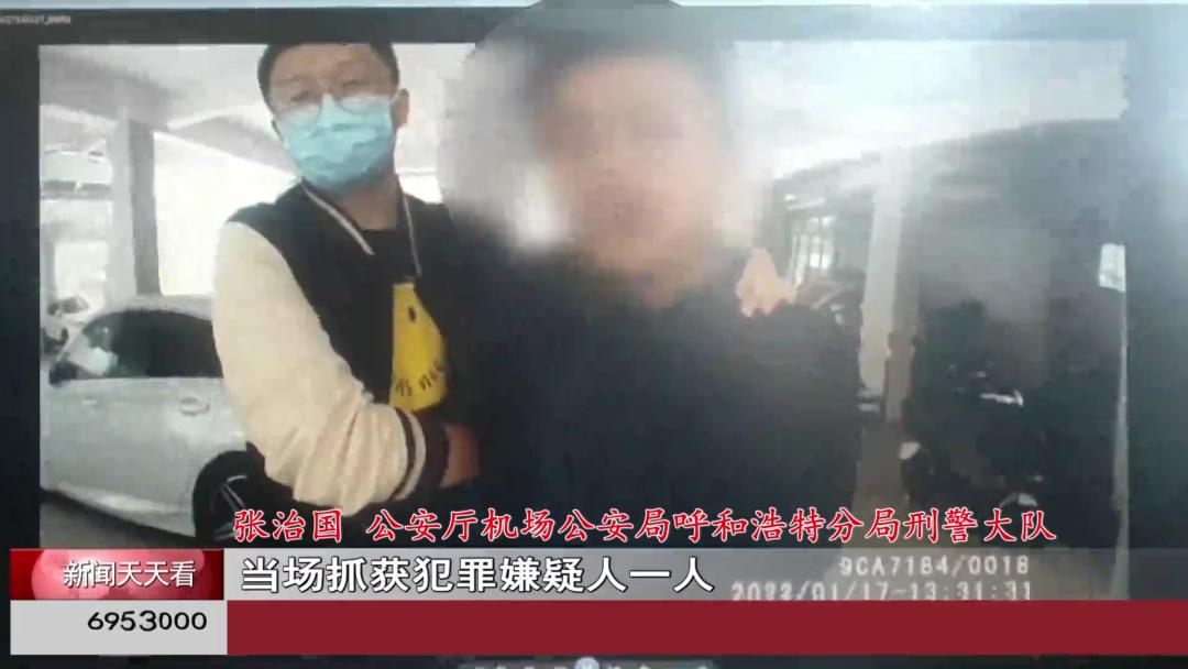 呼和浩特一男子7000元买驾照还帮亲戚朋友也办了