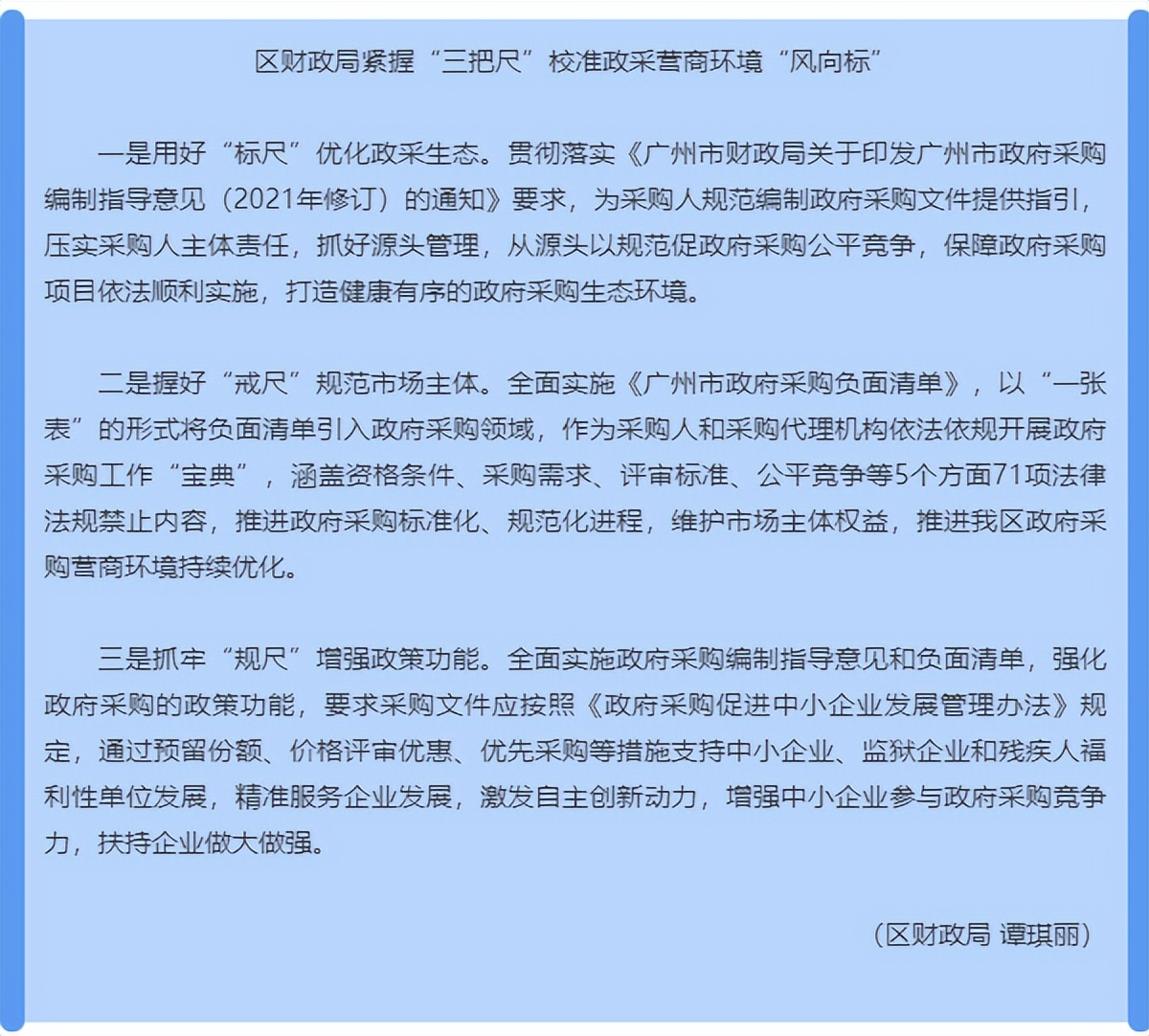 服务认证模式的选择,服务认证的原则