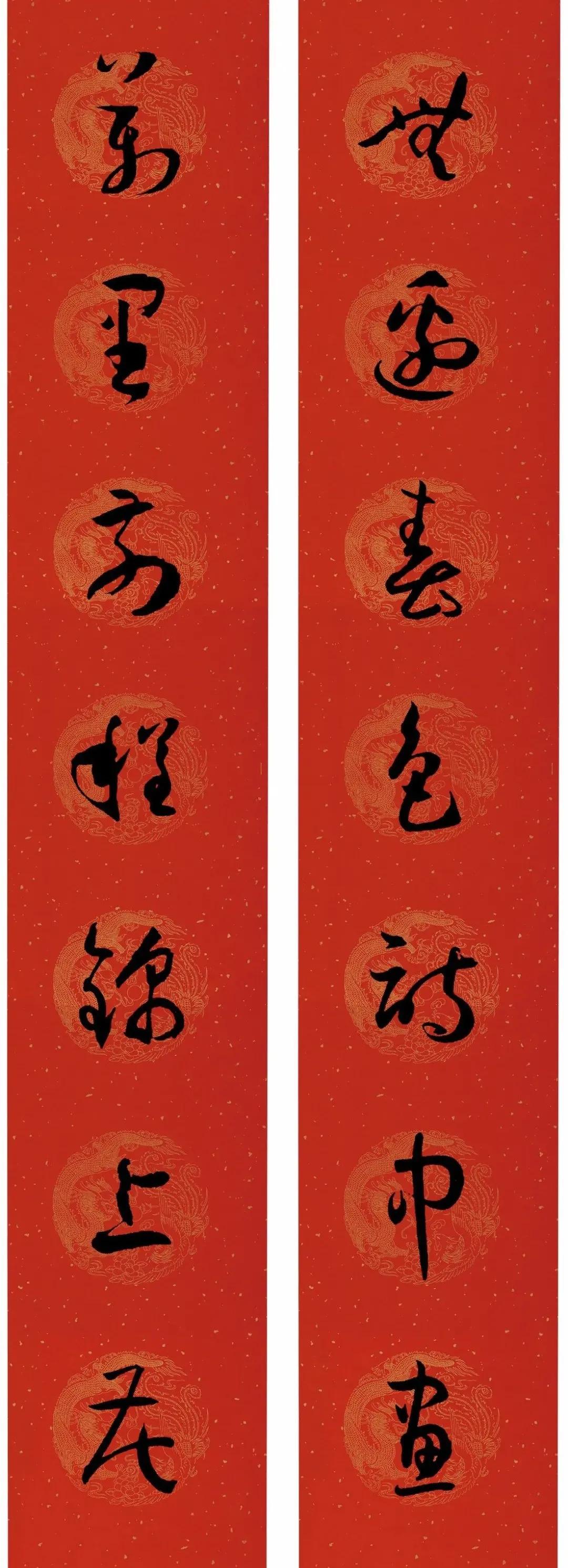 历代书家五体春联合集带横批,牛年春联大全附历代书家集字春联