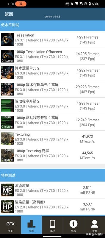 rogphone6,华硕rogphone