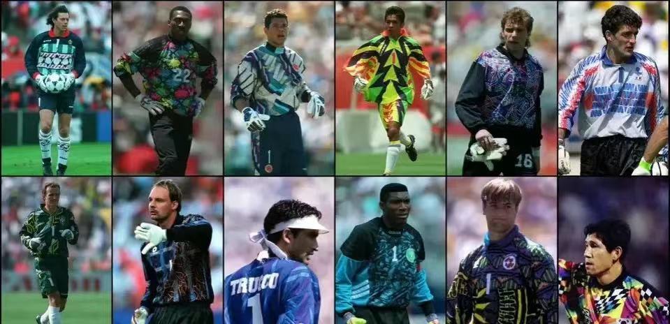 今天再也看不到的那些个性门将，以及他们艳丽的比赛服