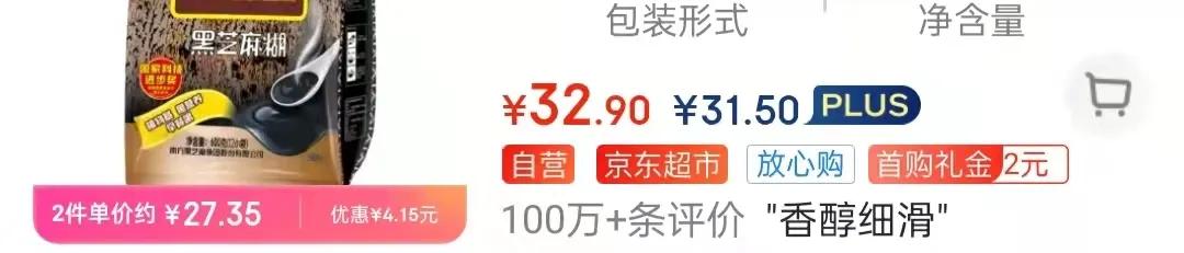 哪些食物可以有效治疗脱发掉发,脱发吃什么食物最好最有效果