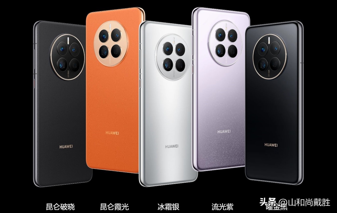 华为mate50参数配置详情,mate50e和mate50区别