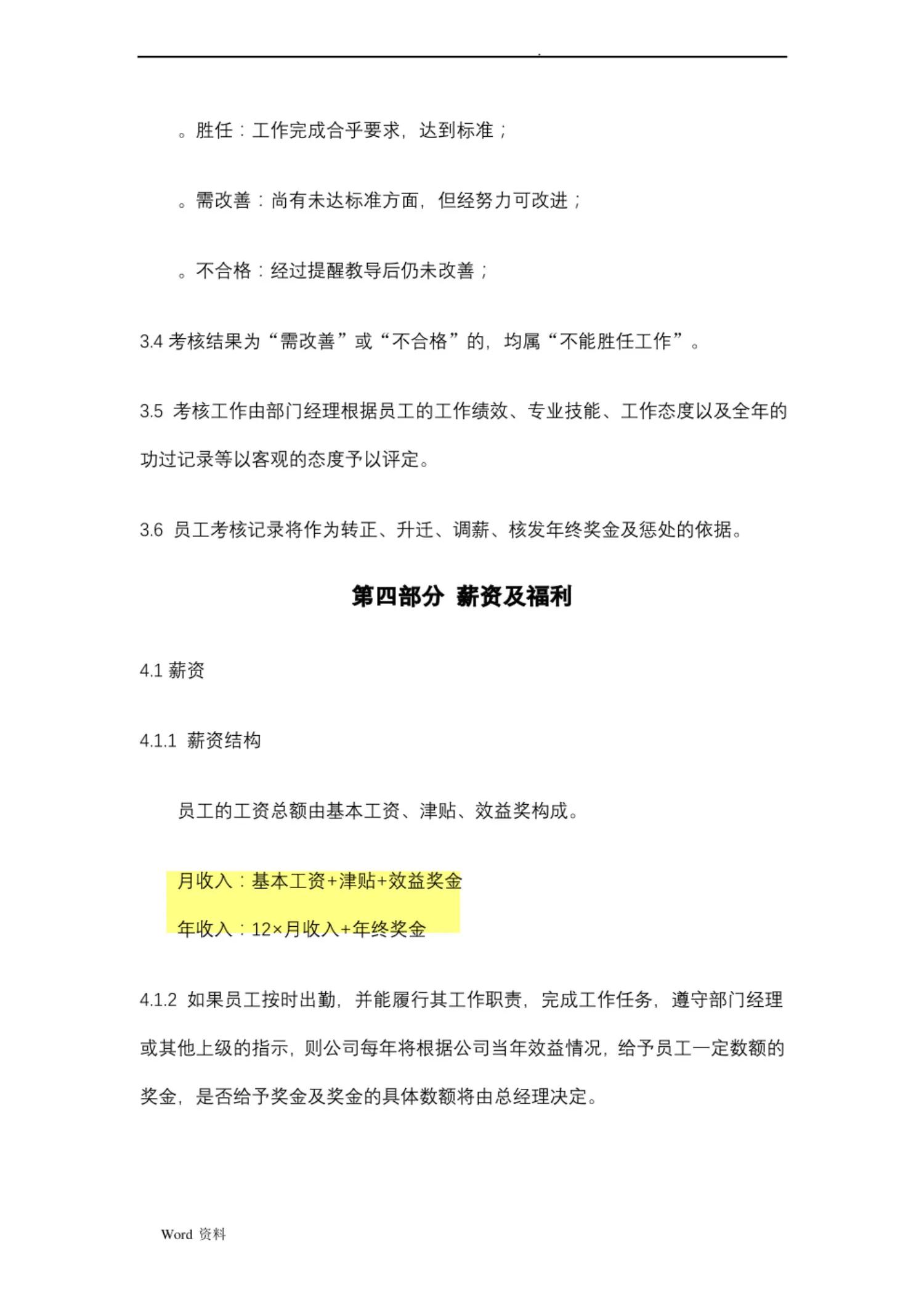 格力朱江洪的领导风格,格力创始人朱江洪