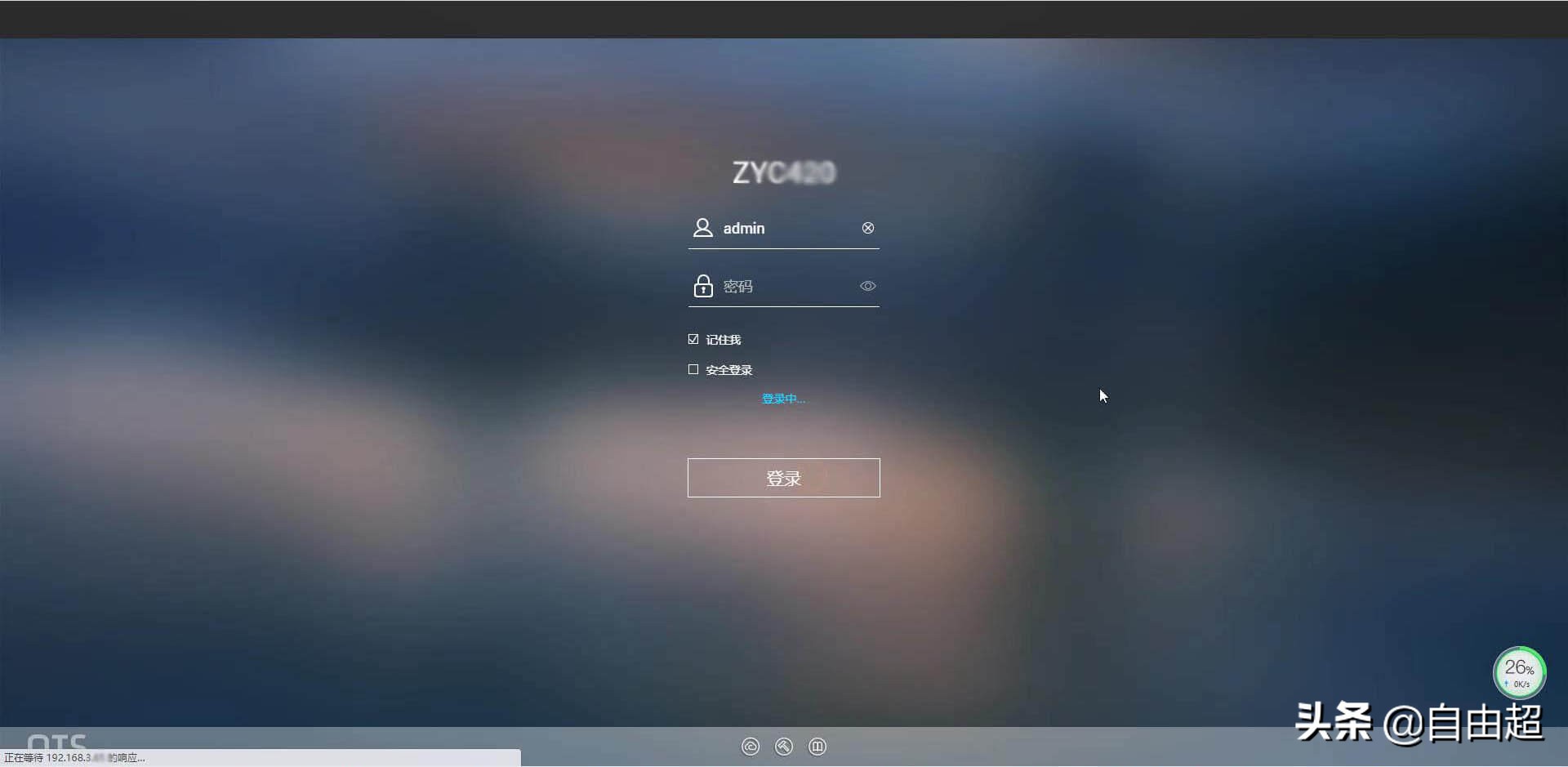 威联通qts系统,威联通qts官方套件下载