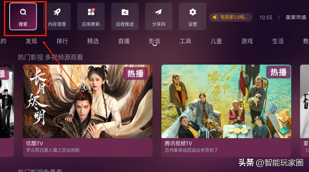 康佳电视不用遥控器怎么切换应用,康佳电视怎么安装第三方应用