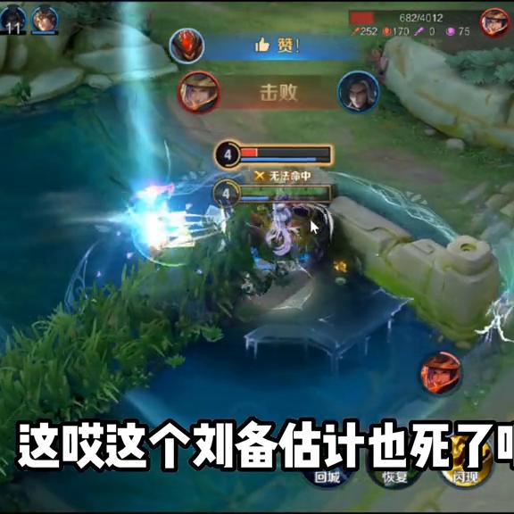 谁活着#不知火舞