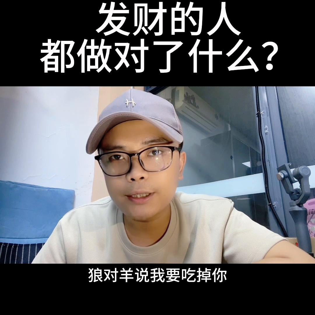 发财的人都做什么生意,发财的人都做什么行业