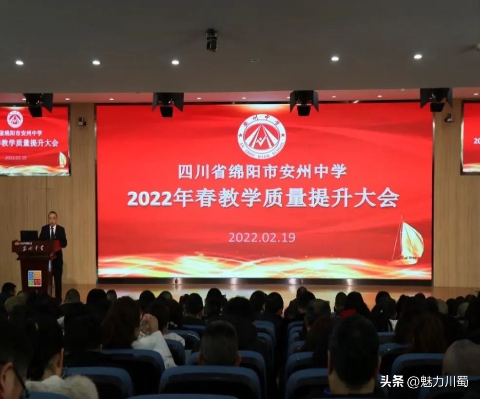 乘风破浪开新局逐梦前进再启航,乘风破浪勇向前再创学业新辉煌