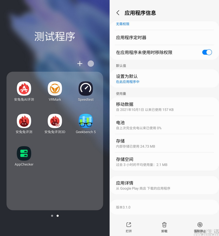 安卓系统淘汰,安卓目前面临的问题有什么