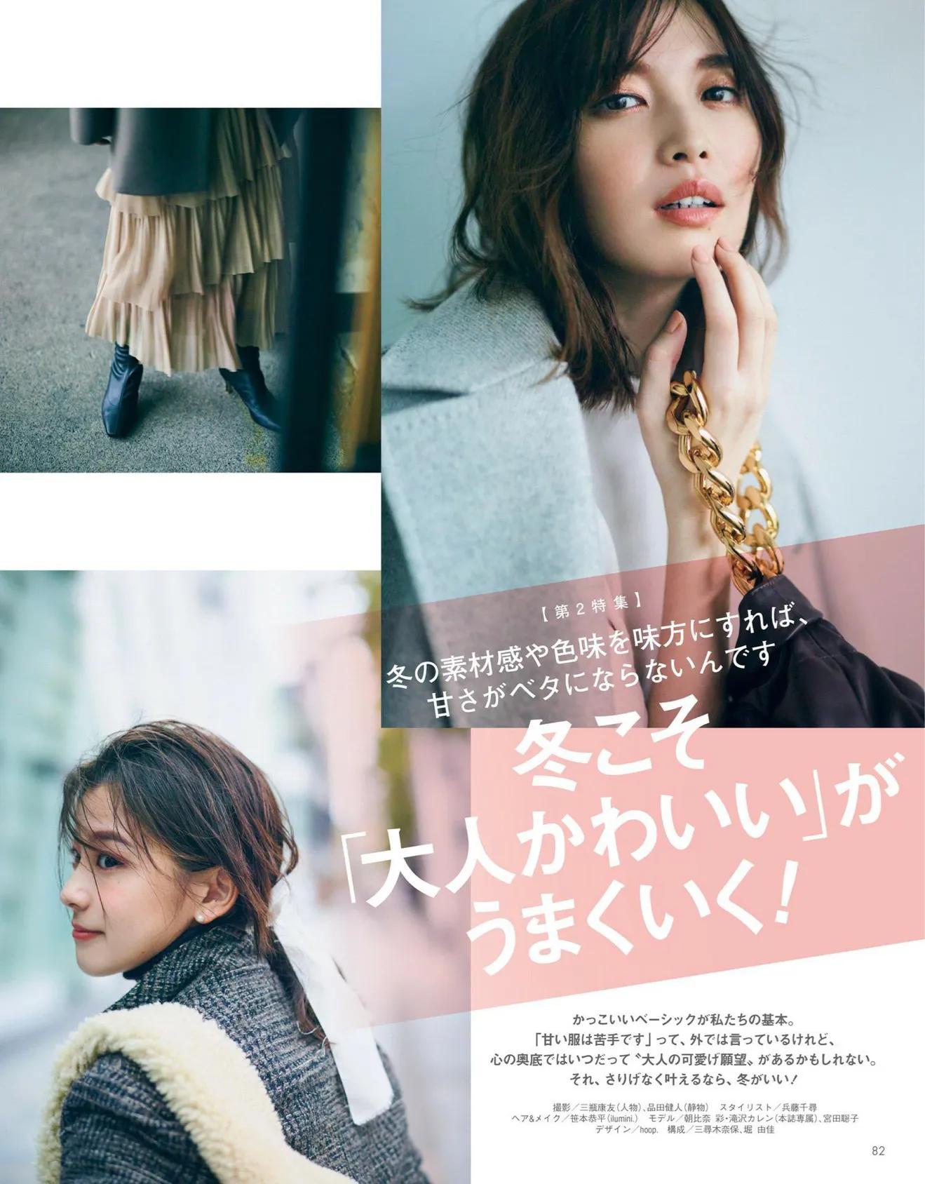 日本时尚杂志都有哪些版本,日本时尚杂志过刊