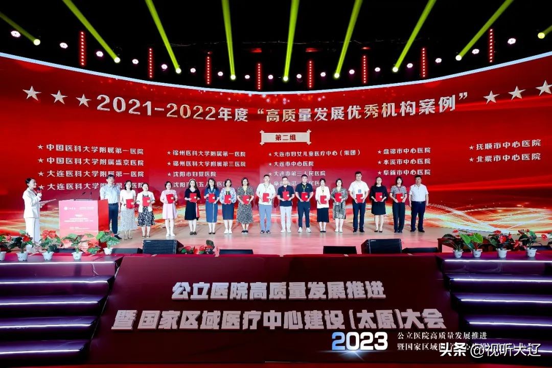 喜讯市中心医院再获省级荣誉,医院成功升二甲的喜报