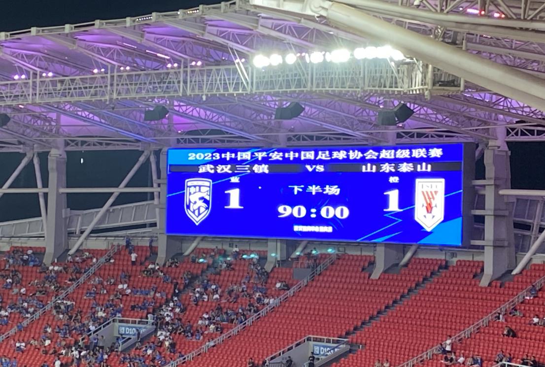 埃德米尔森武汉三镇进球,埃德米尔森武汉三镇进球锦集