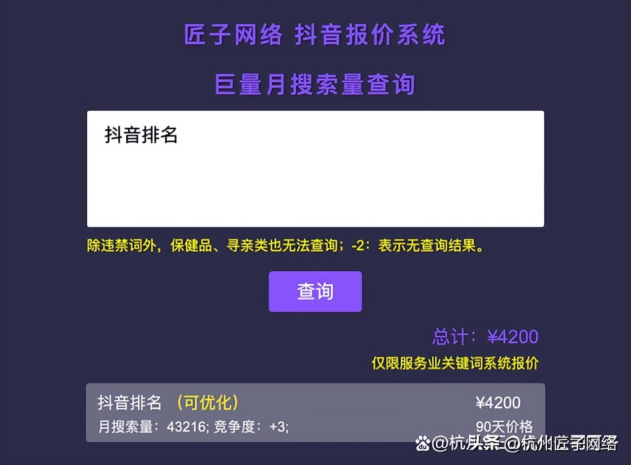 长沙网站优化设计公司排名,长沙网站优化技术厂家