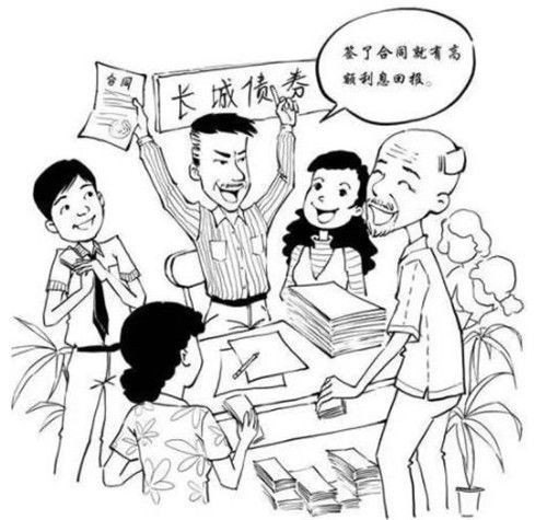 长城公司仅用九个月集资10多亿，波及17省，93年中央为何紧急终止