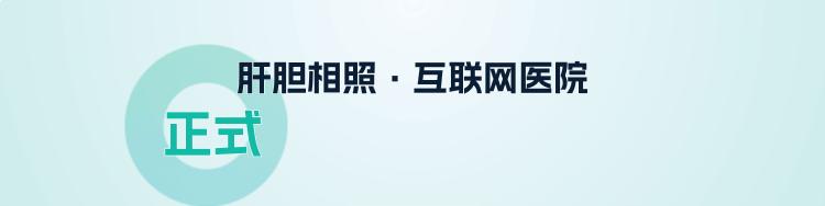 对于不同饮酒状态的HIV感染者,异烟肼防治结核病安全性如何?