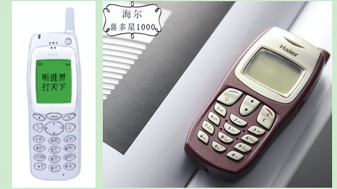 通信的历史,通信历史详解视频