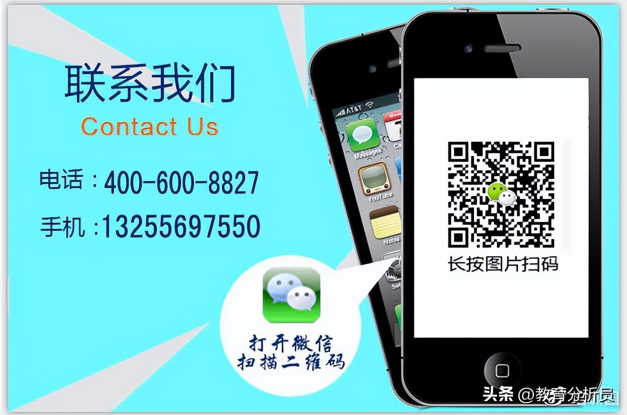 合肥口才培训,合肥演讲口才培训机构