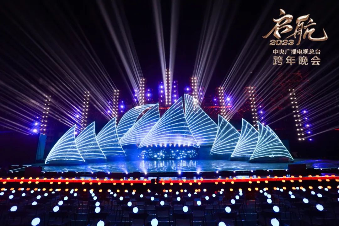 启航2020跨年晚会央视网,启航2024跨年晚会在哪里举办的