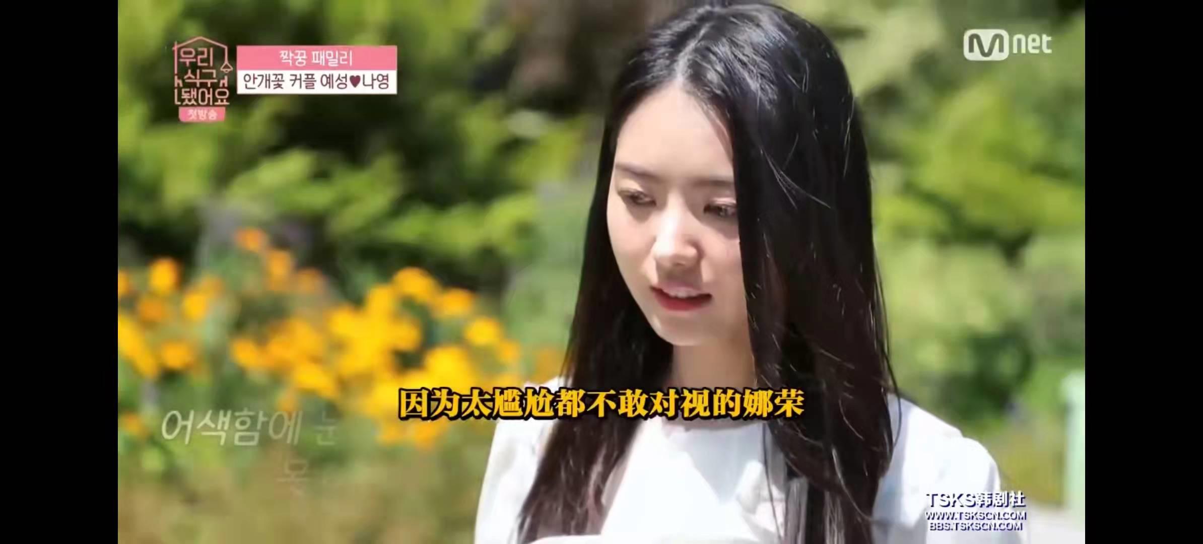 mbc我们结婚了网址,韩综古早