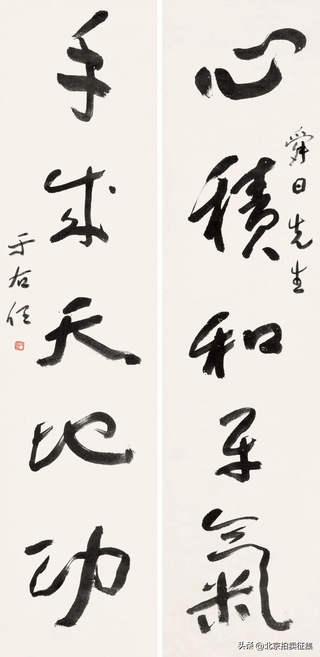 康有为吴昌硕墨迹,康有为最好的书法作品