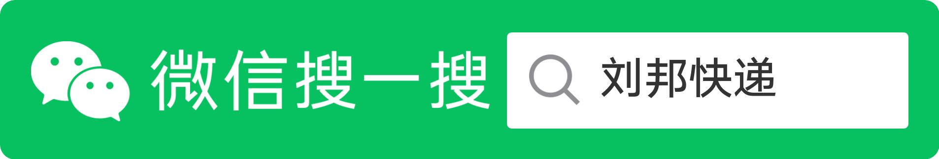 要寄大件什么快递便宜,外省邮寄几十斤行李什么快递便宜