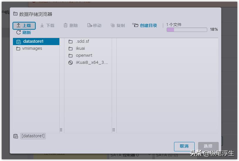 软路由：ESXI安装win10虚拟机、远程桌面访问、远程挂载本地*载下**