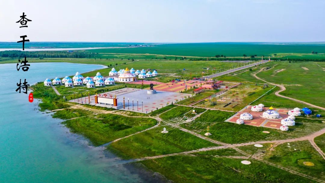 白城冬天适合旅游的地方,白城毓才踏青