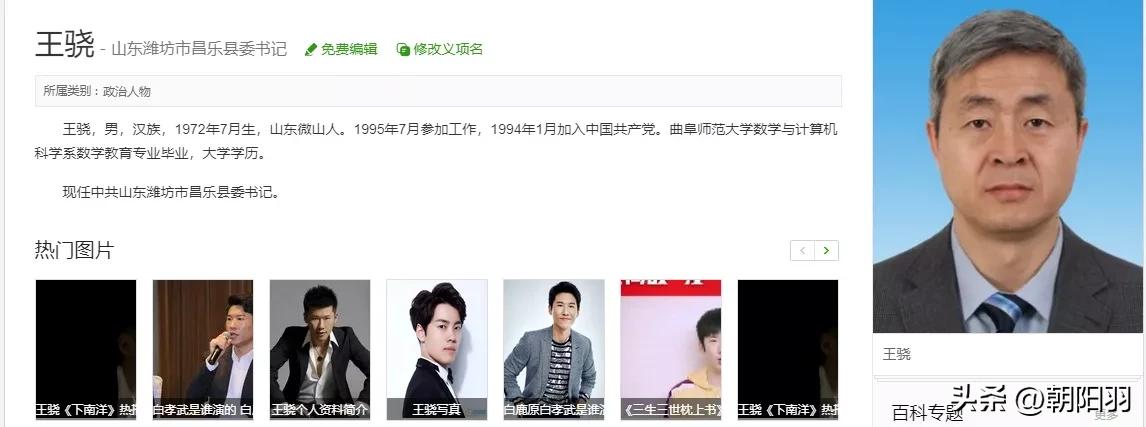 雷丁汽车董事长李国欣最新资讯,雷丁汽车创始人李国欣发家史