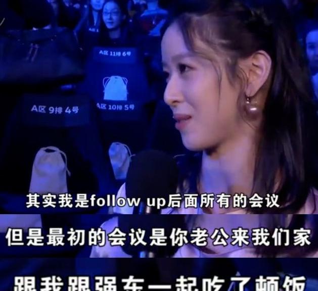 奶茶妹妹章泽天怎么发家,奶茶妹妹章泽天有多少资产