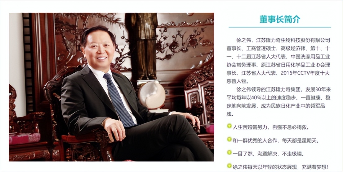 涉嫌非法传销和非法集资,曝光非法集资传销