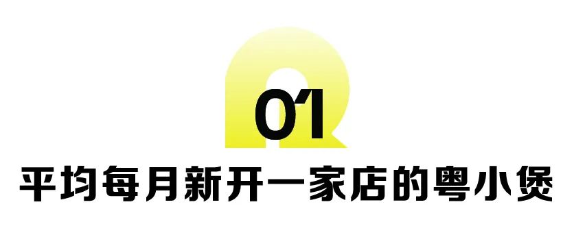疫情过后餐馆创业思路,疫情后的餐饮门店设计案例