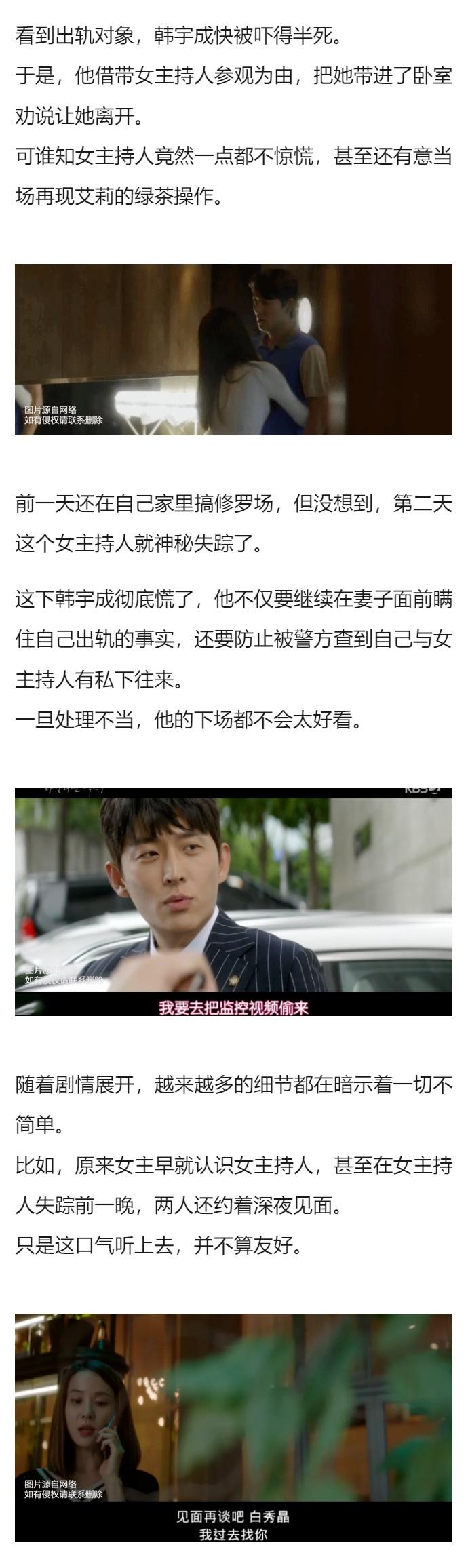 昔日大尺度女神又一力作，她也太敢了