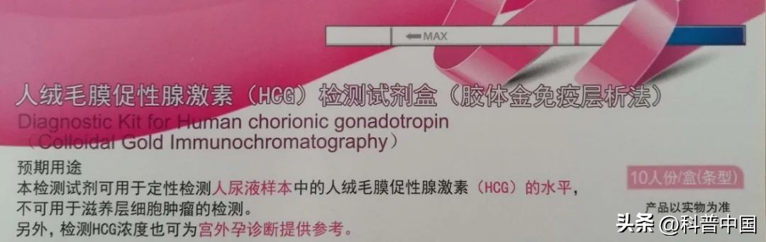 检测试纸上的金含量,胶体金检测区白色印是怎么回事