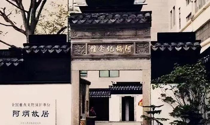 瞎子阿炳为何称贝多芬,阿炳贝多芬真实照片